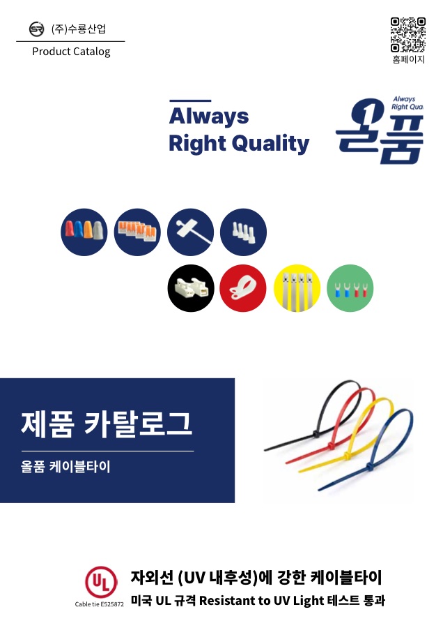 Korean catalog