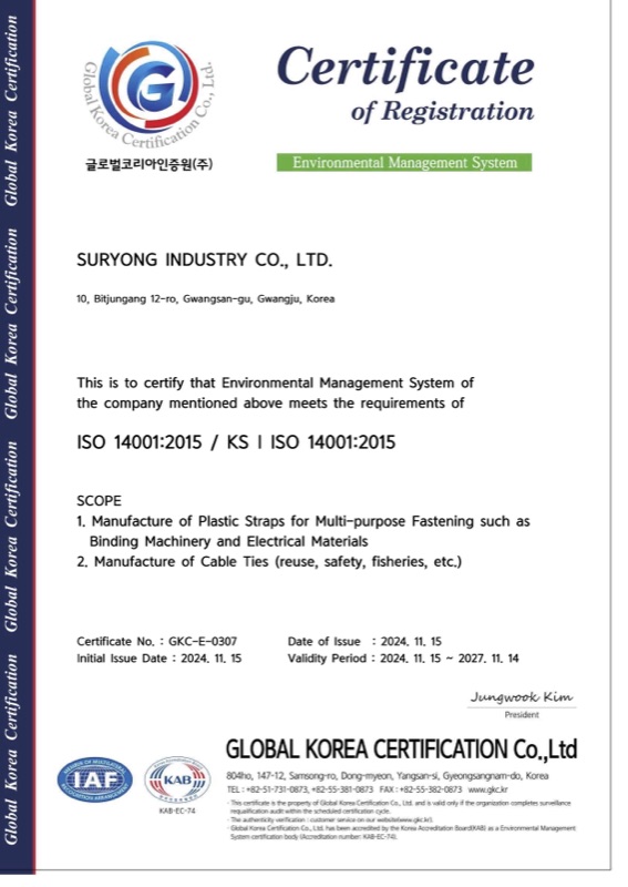 ISO 14001