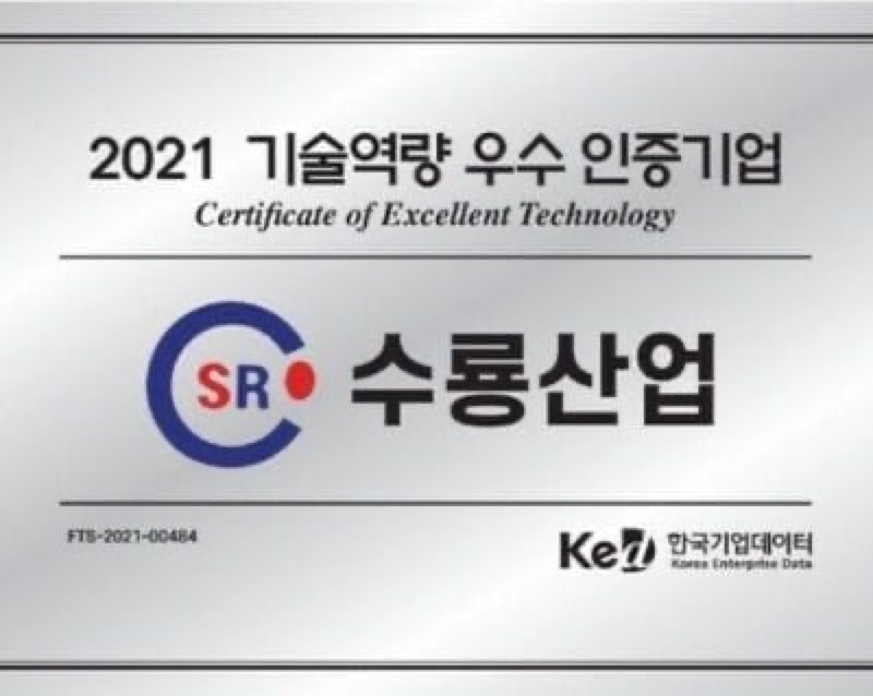 Technical excellence