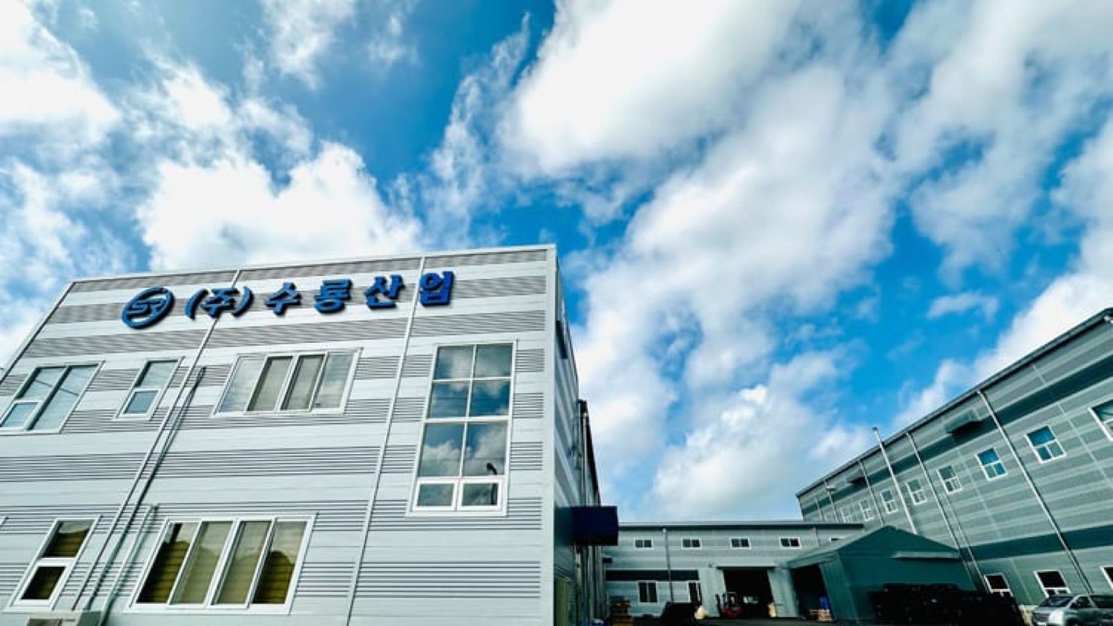Suryong Industrial headquarters in Gwangju