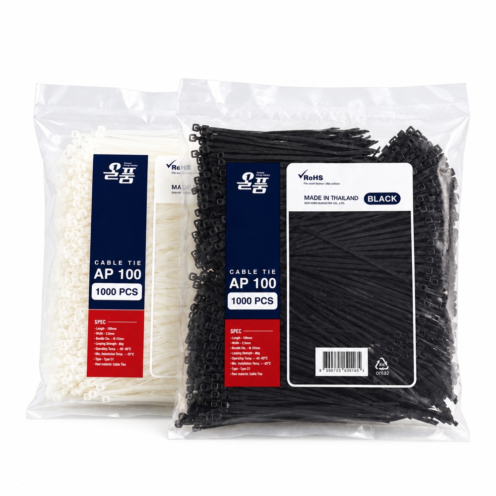 Allpum Cable Tie (Made in Thailand)