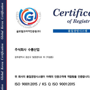 인증서