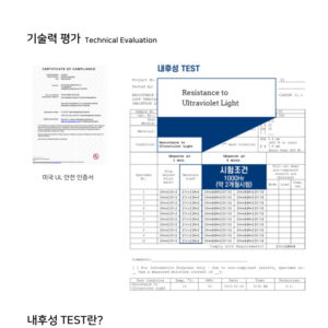 케이블타이 품질
